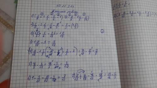 Здравствуйте буду искрени блогодарен новая тема не могу разобрать Математика (Казахстан) Учитель сам