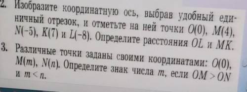 \___НУЖНО РЕЩИТЬ ЗА 5-10 МИНУТ ___/