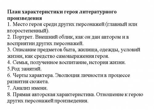 НЕ ОБРАЩАЙТЕ ВНИМАНИЯ НА ТОЧКИ В ТЕКСТЕ