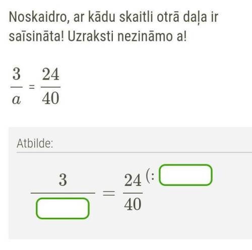 Кто сделаел Язык латышсский