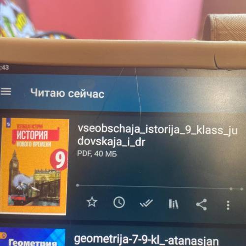 составить таблицу Локальные войны к. XIX - начала ХХ в. Из параграфа 24 ( фотография учебника либо