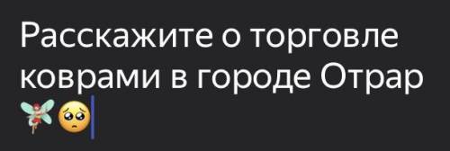 , буду очень, и очень благодарна