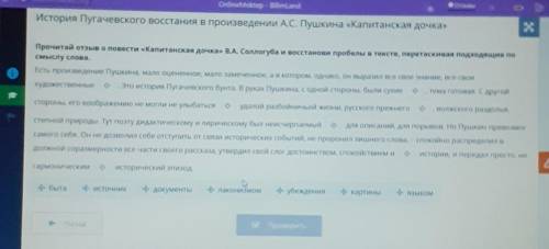 арошк ва дайте поавельныйй ответить а то мнее д поставят
