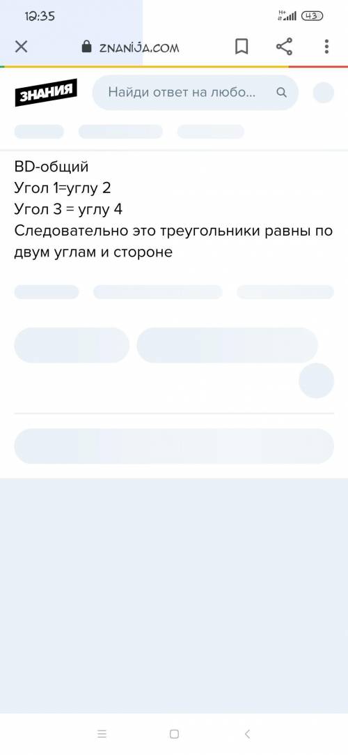 Напишите полностью и подробно решение