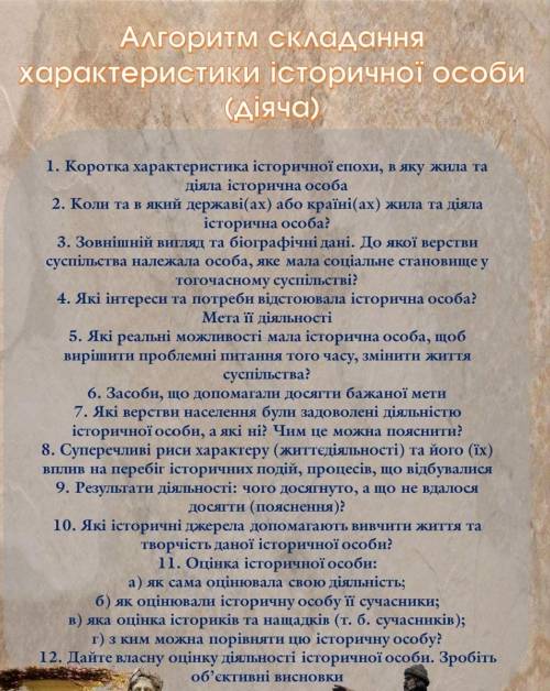 Напишите это , нужно здесь про Павла Скоропадського