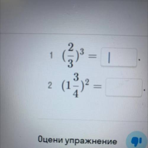 ответы запиши в виде не скоратимых Дробей