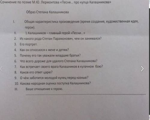 делаю 3 таких репоста если вы сделаете нормально то я не кину жалобу и вы можете перекинуть их на 3