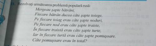 Dau coroana pls ☹︎☹︎pagina 75 ex 11