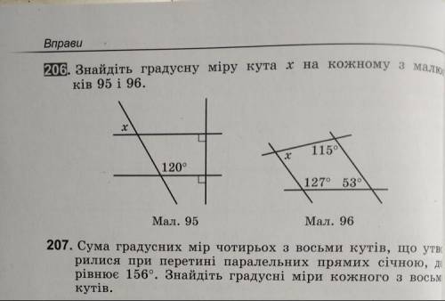 Сума градусних мір чотири з вісьми кутів що утворилися при перетині прямих січною дорівнює 156 граду