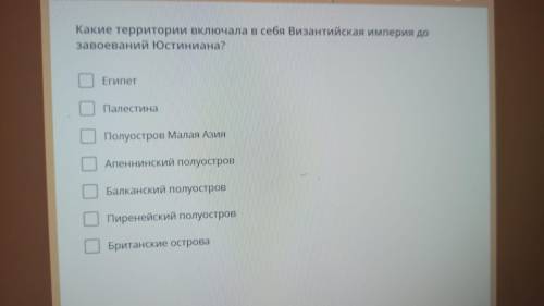 Вопросы из теста История 6 класс