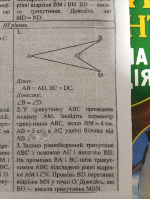 сделать 3 задания если можно с ресунком