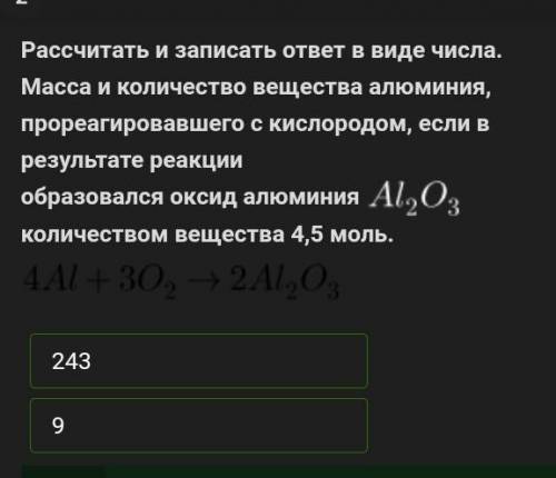 МНЕ НУЖНО КАК ОНО РЕШАЕТСЯ