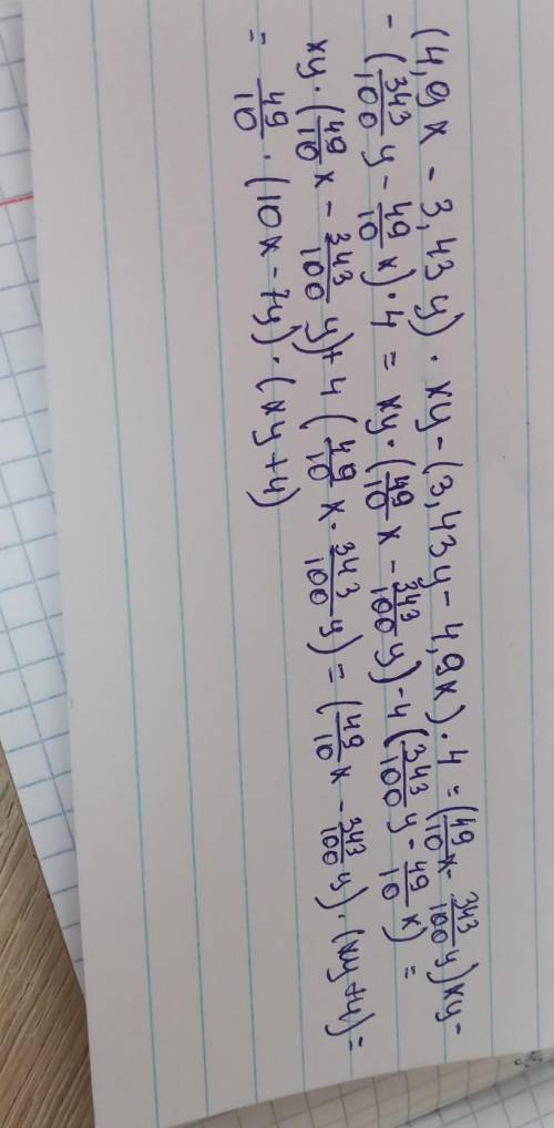 Разложите на множетели многочлены (4.9х-3.43у)×ху-(3.43у-4.9х)×4