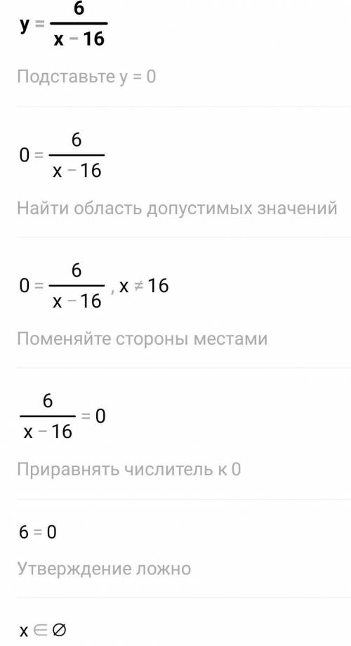Контрольная по математике ,Очень ,