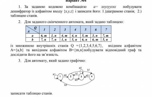 нужно, решите хоть одну задачу