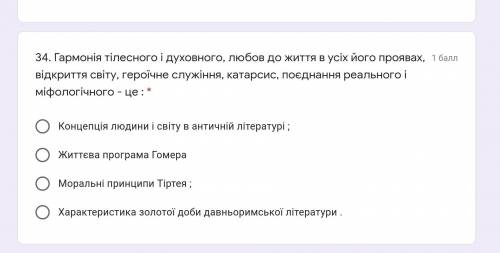 Зарубіжна література, до іть!