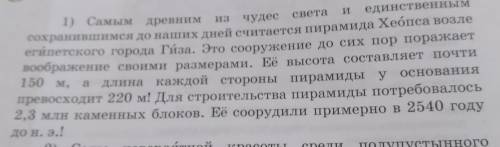Зделайте 3 толстых вапросов