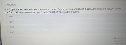 Решите задачу по математике
