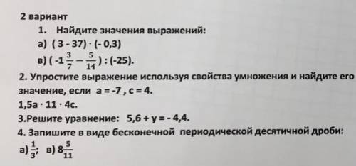 хоть что то решить надо у меня сор