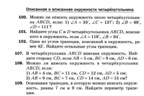 Сделайте с дано, найти, решение и чтобы решение было нормальным