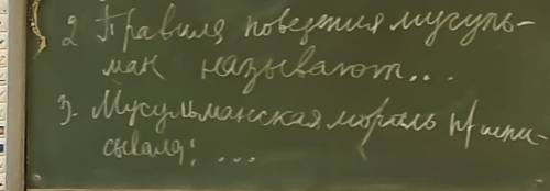 ВСЕМ ДОБРОГО ВЕЧЕРА!ОТВЕТЬТЕ НА ВОПРОСЫ)✨1.