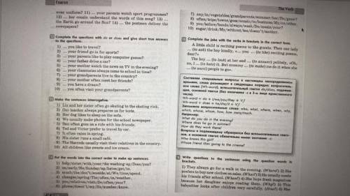 английски язык 14 упражнение