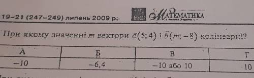 ДАЮ 45 Б. ОПИСАТЬ С ОБЯСНЕНИЕМ .