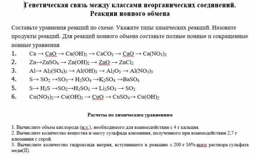 Нужно решить , внизу скрин кинул
