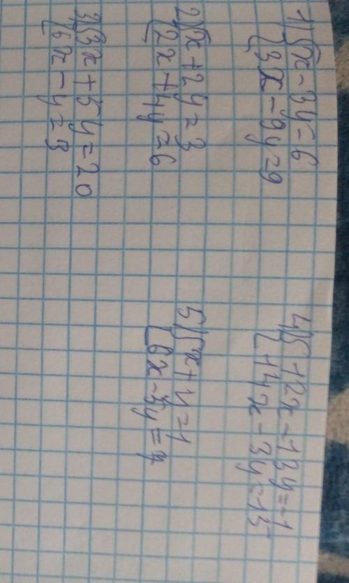 5 функций нужно решить после проверки на правельность