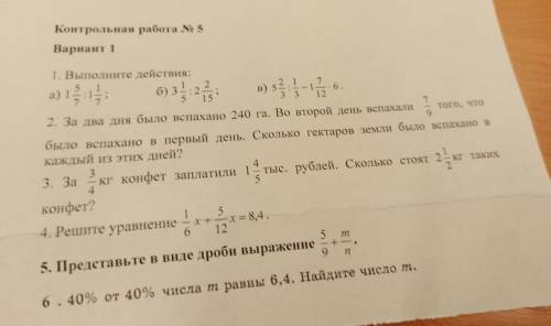 , очень , только 2,3,4,5 и 6.