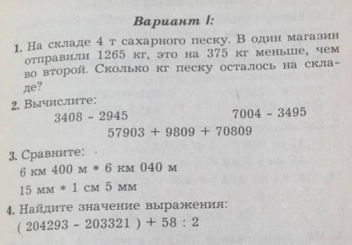 я за ответ подпишусь на вас и лучший ответ