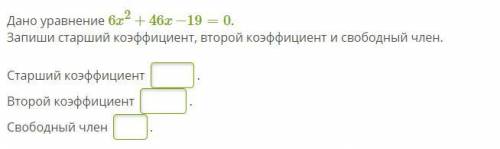 Интернет урок. Алгебра 14 неделя