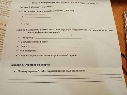 Слушайте девушке сделать историю .А то вызвался а сам не шарю