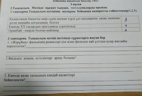 Желательно до завтра заранее