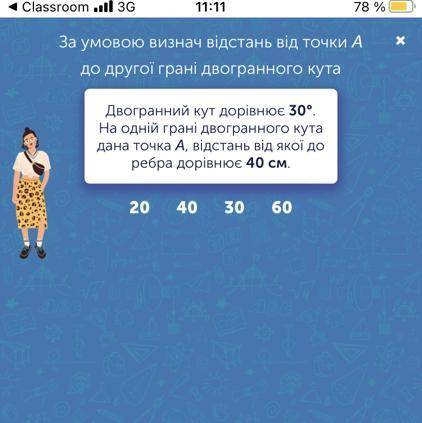 Будь ласка, додайте фото розв'язання