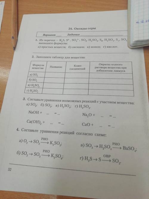 НАДО, НА ВСЁ ПРО ВСЁ 20 МИНУТ
