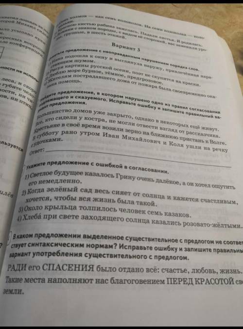 Русский и с объяснением, по возможности
