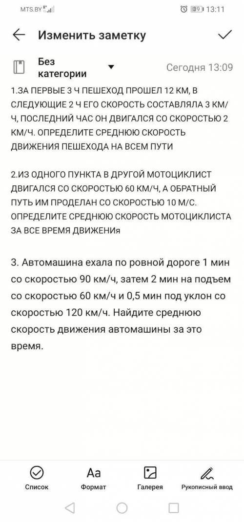 Решите ❤️( не понимаю прост)