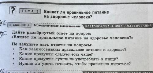 . своими словами и кратко, без лишнего.