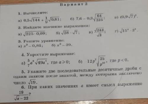 ПАЦАНЫ ИЛИ ДЕВОЧКИ ВЫРУЧАЙТЕ
