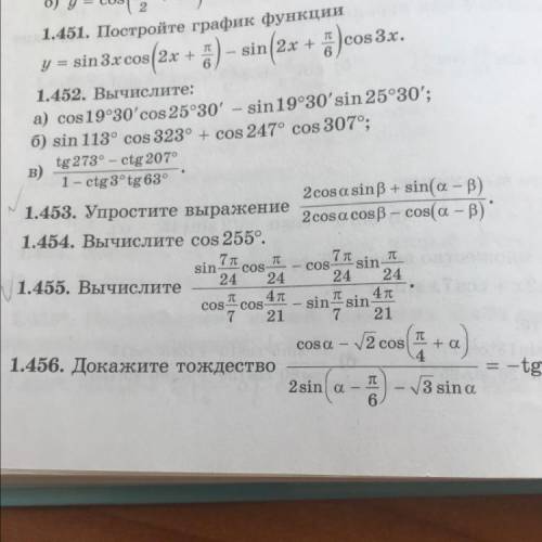 решить, только те что с галочкой