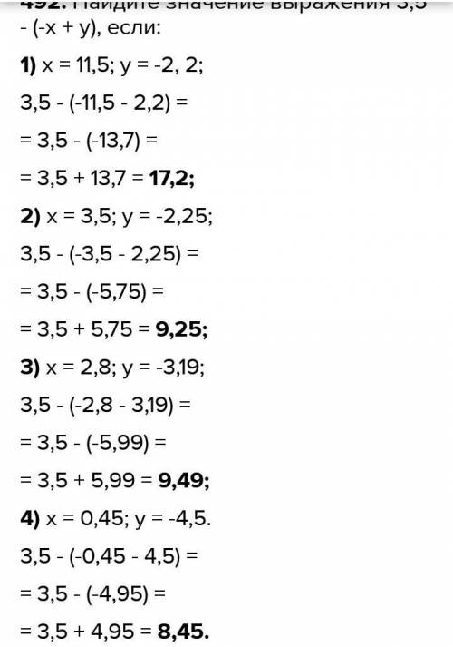 3. Найдите с калькулятора значение одночлена 1) 1,7xуг для х = 2,1, y=0,8 и 2= 5,6; 2) – 0,8a2b3 для
