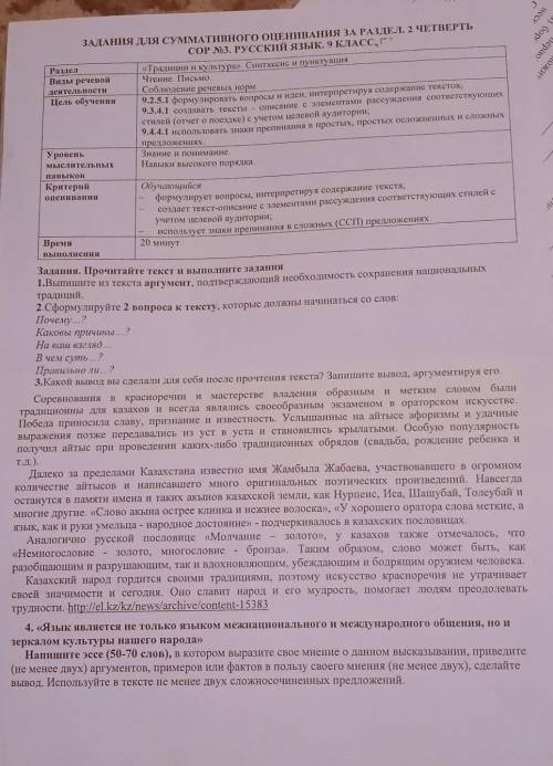 Умоляюю, быстрее, я спать хочуу