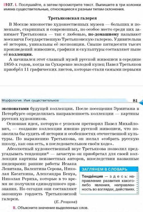 умоляю! Реально очень нужно!