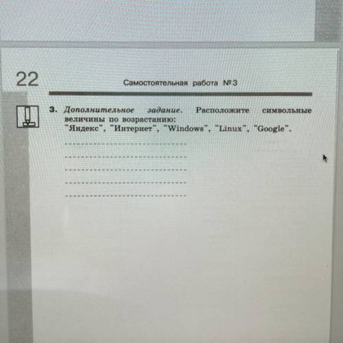 умоляю 9 класс очень надо от
