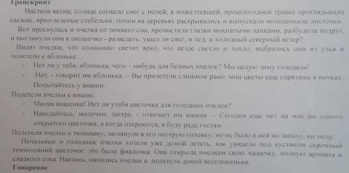 1. Запишите ключевые слова и словосочетание.