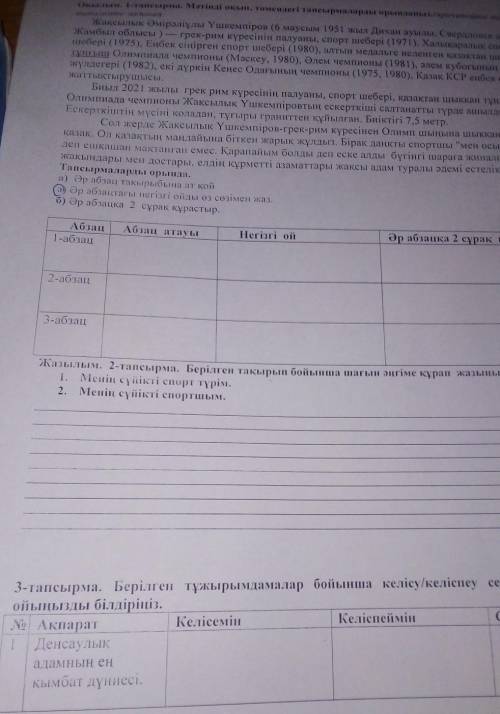УМАЛЯЮ ПАМАГИЬЕ БОЛЬШЕ НЕТ