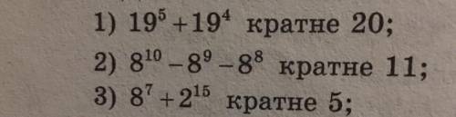 Доведіть,що значення виразу: