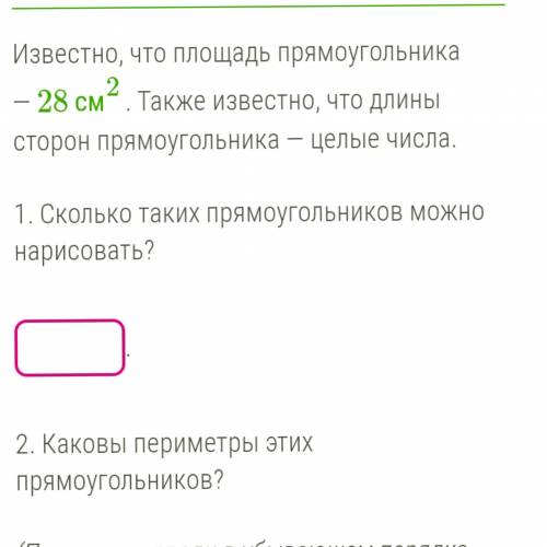 Все написано на фото. Это работа из Я класса(работу делаю просто так, не к/р которую дал учитель). З