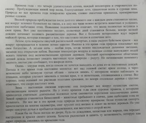 Выпишите из текста предлоги, союзы дайте им характеристику